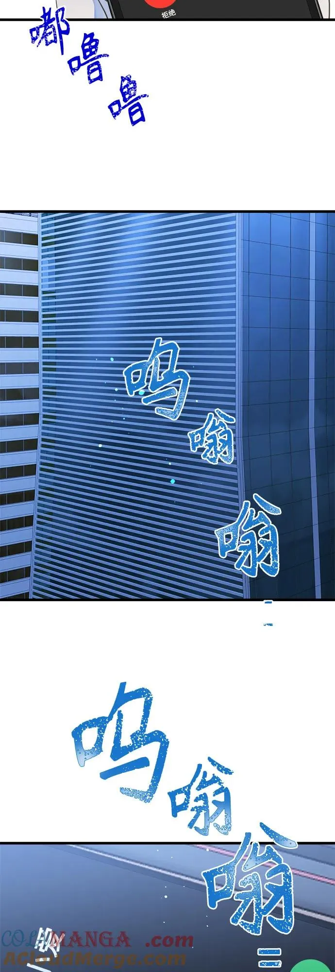 第193话 第31页