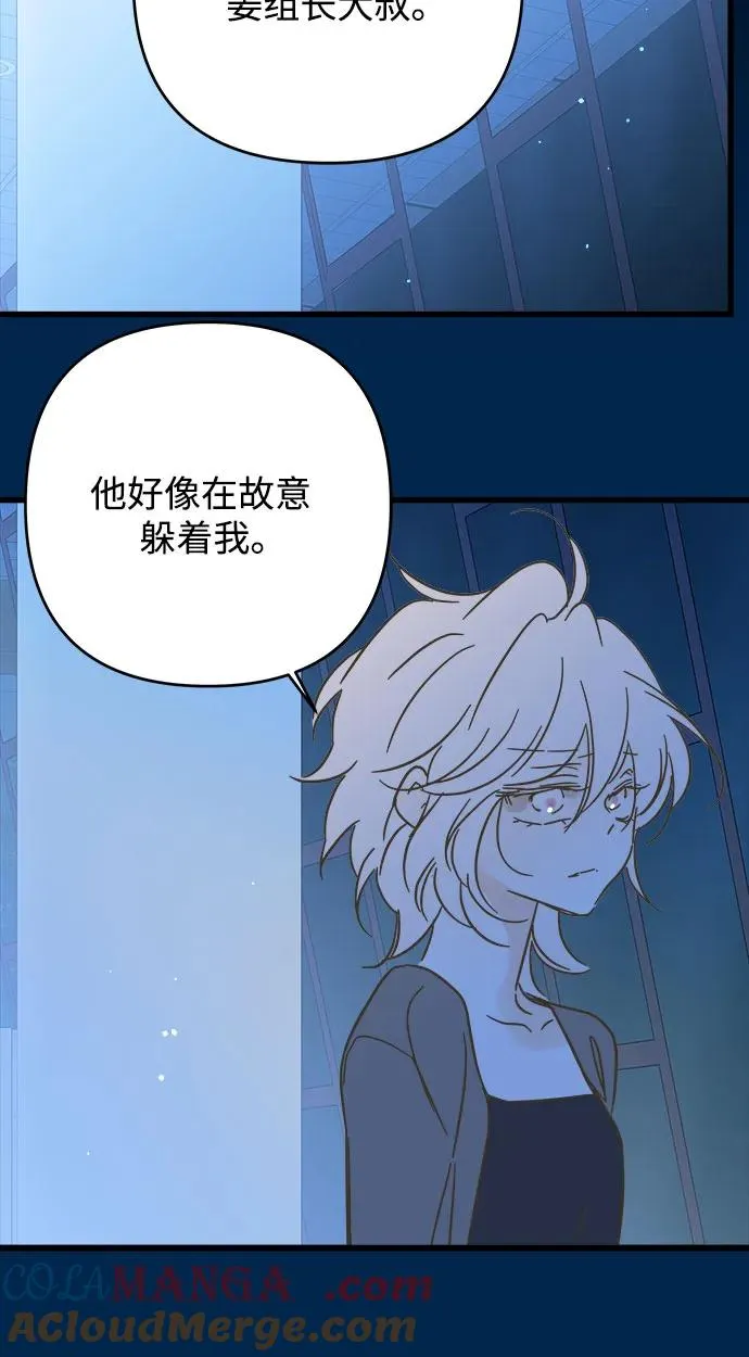 第193话 第37页