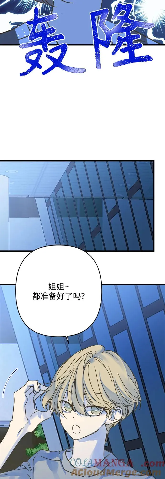 第193话 第43页