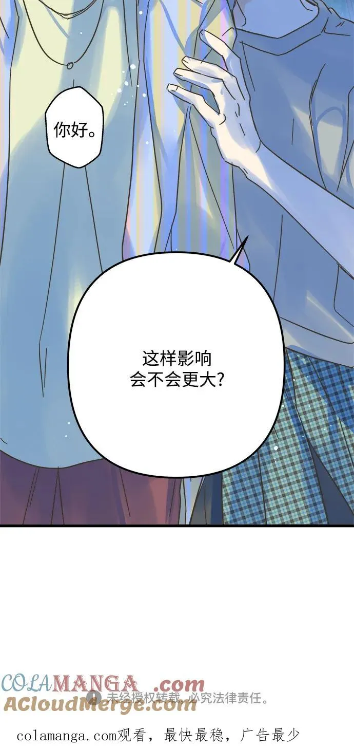 第193话 第46页