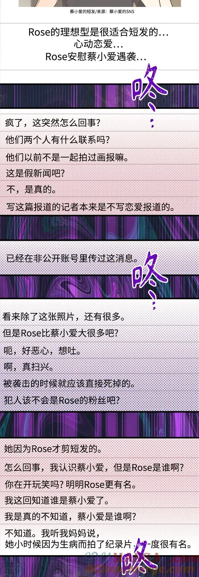 第194话 第40页