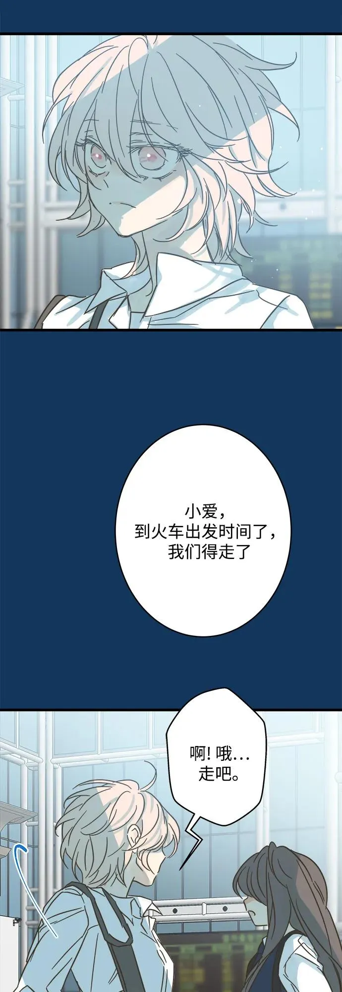 第198话 第38页