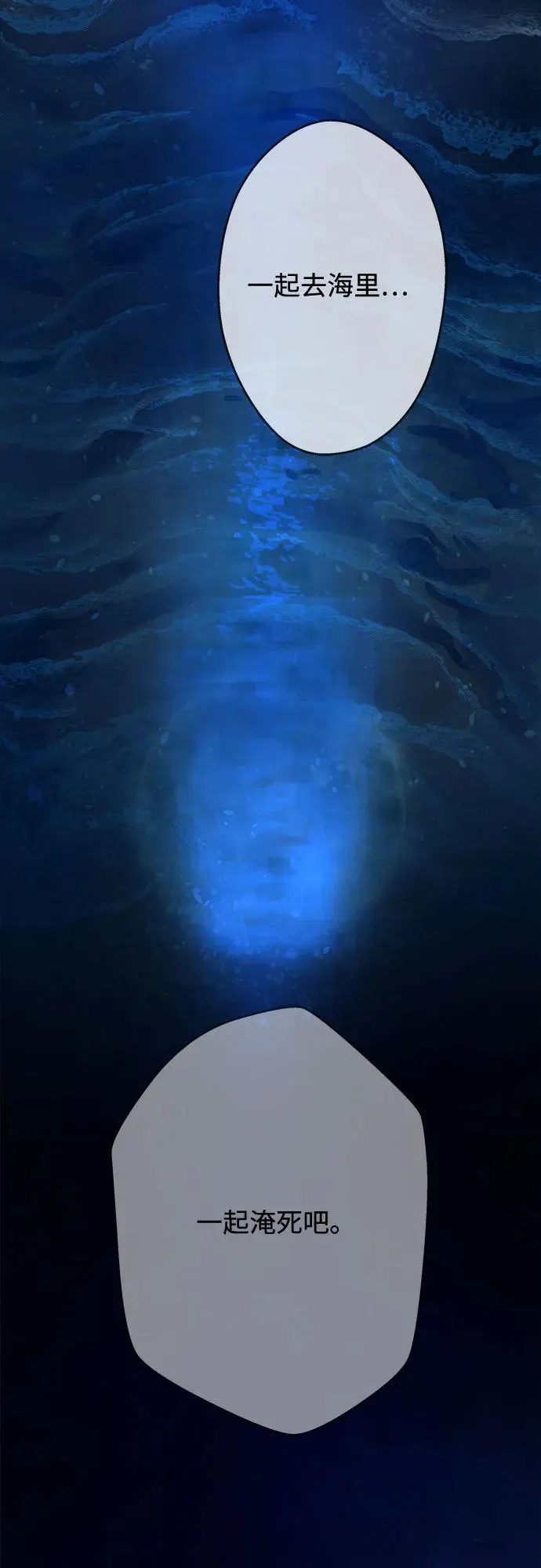 第200话 第47页