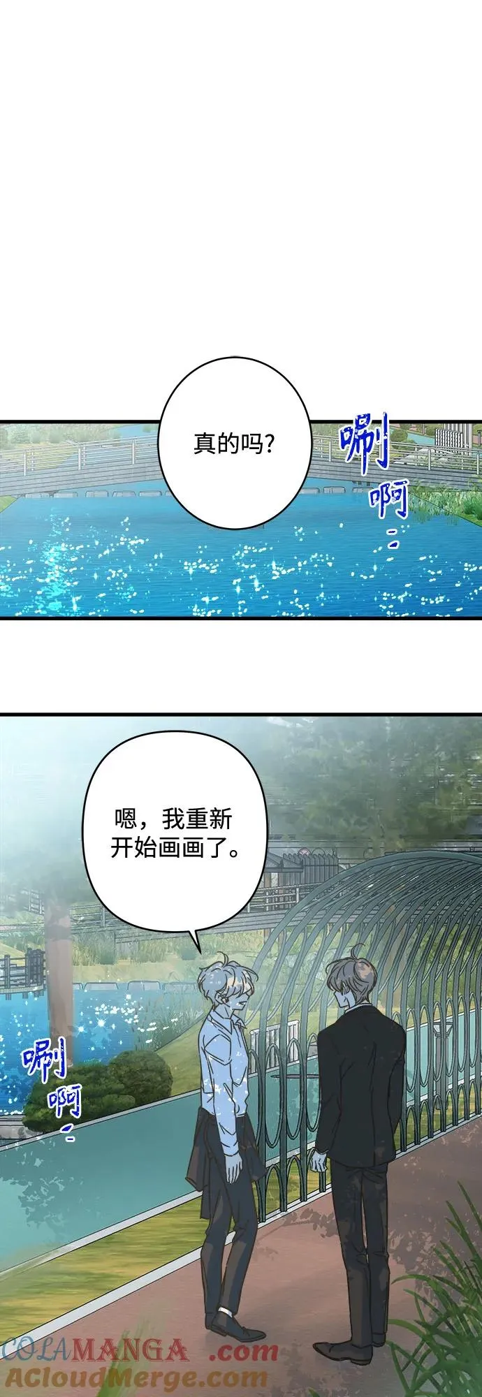 第205话 第13页