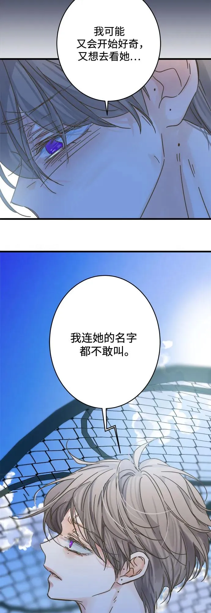 第205话（最终话） 第38页