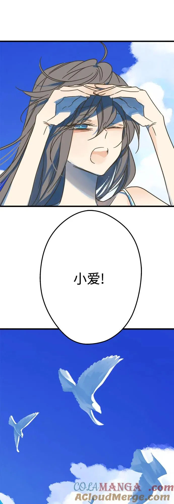 第205话（最终话） 第46页