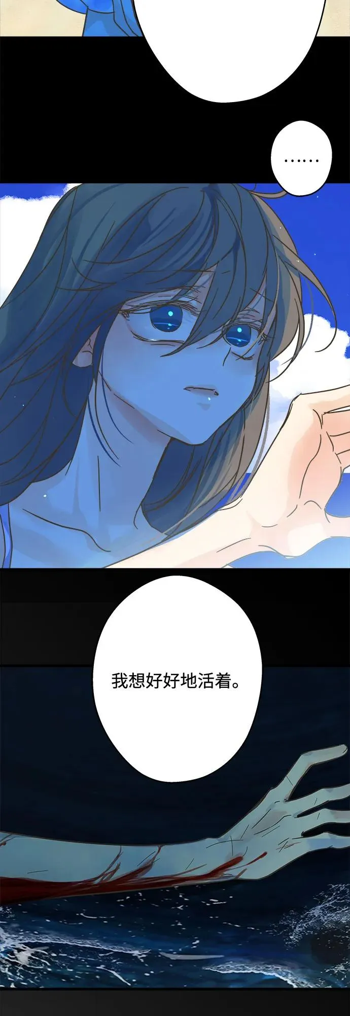 第205话（最终话） 第56页
