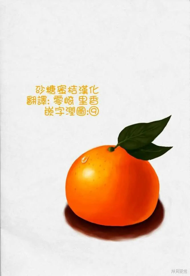 第01话 第4页