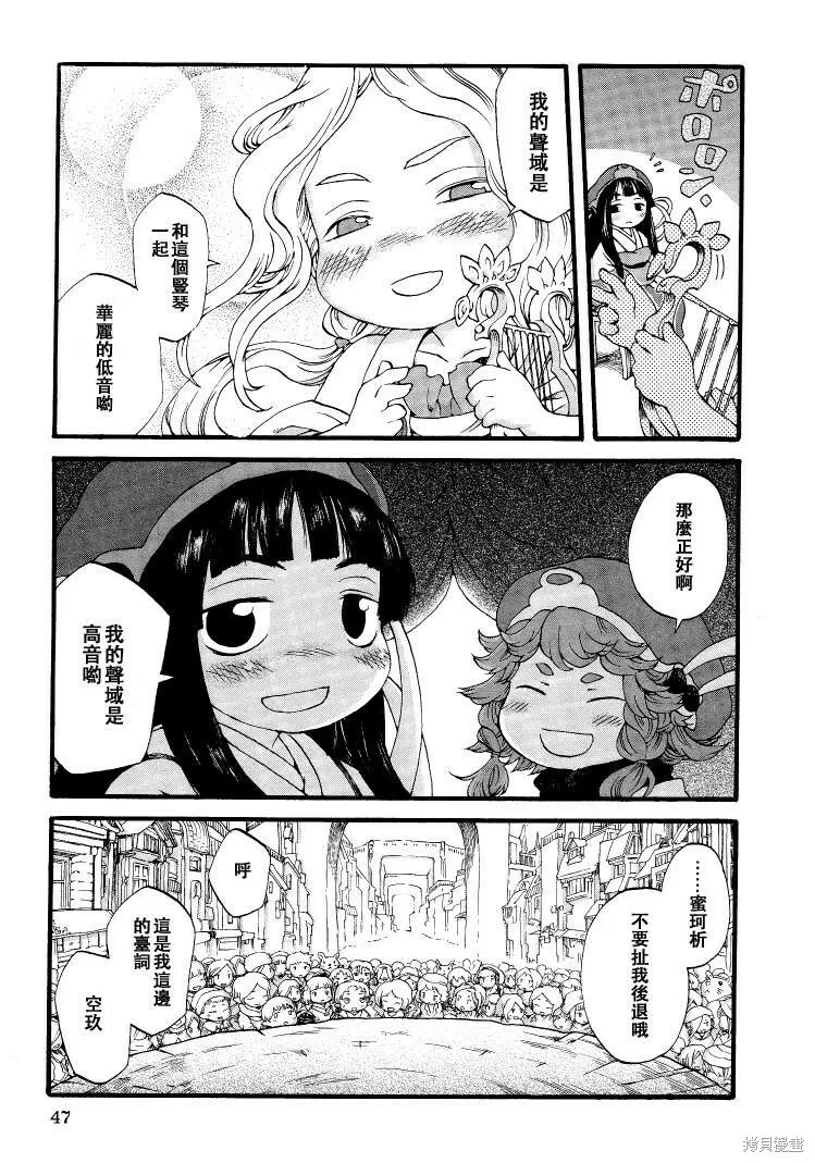 第02话 第15页
