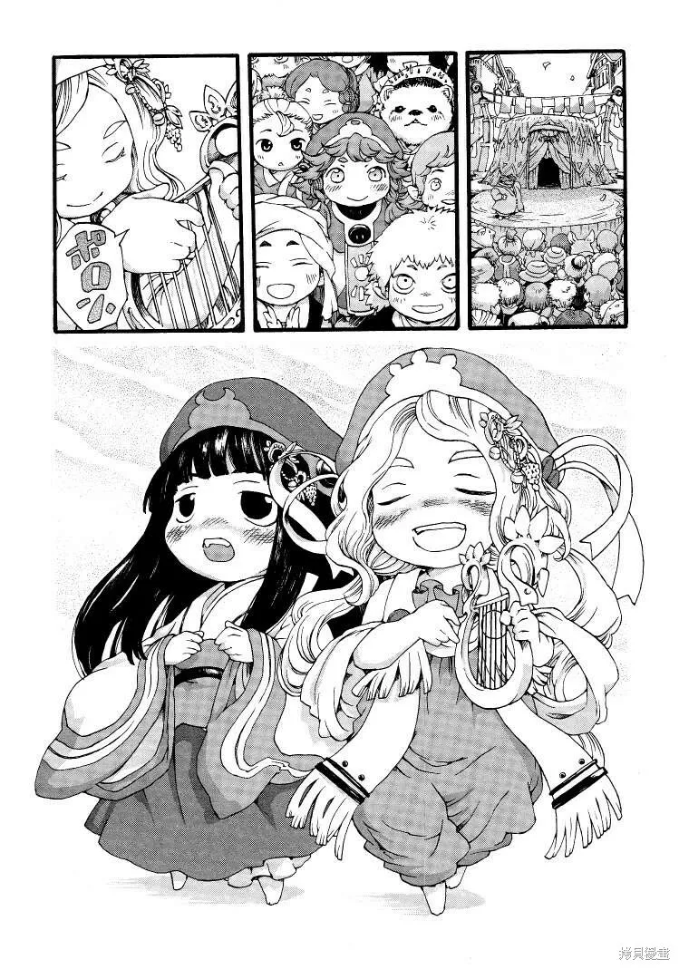 第02话 第16页