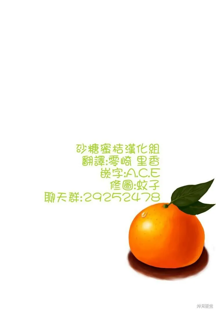 第02话 第20页