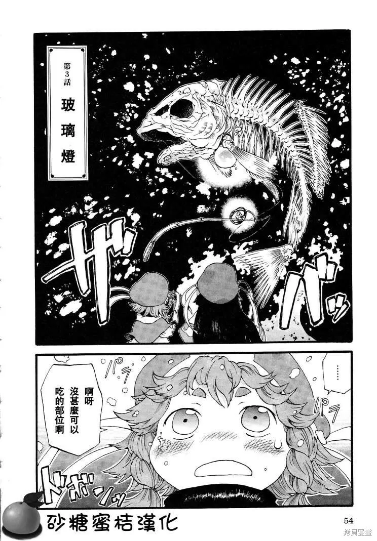 第03话 第2页