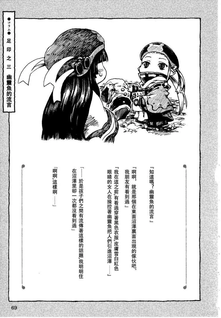 第03话 第17页