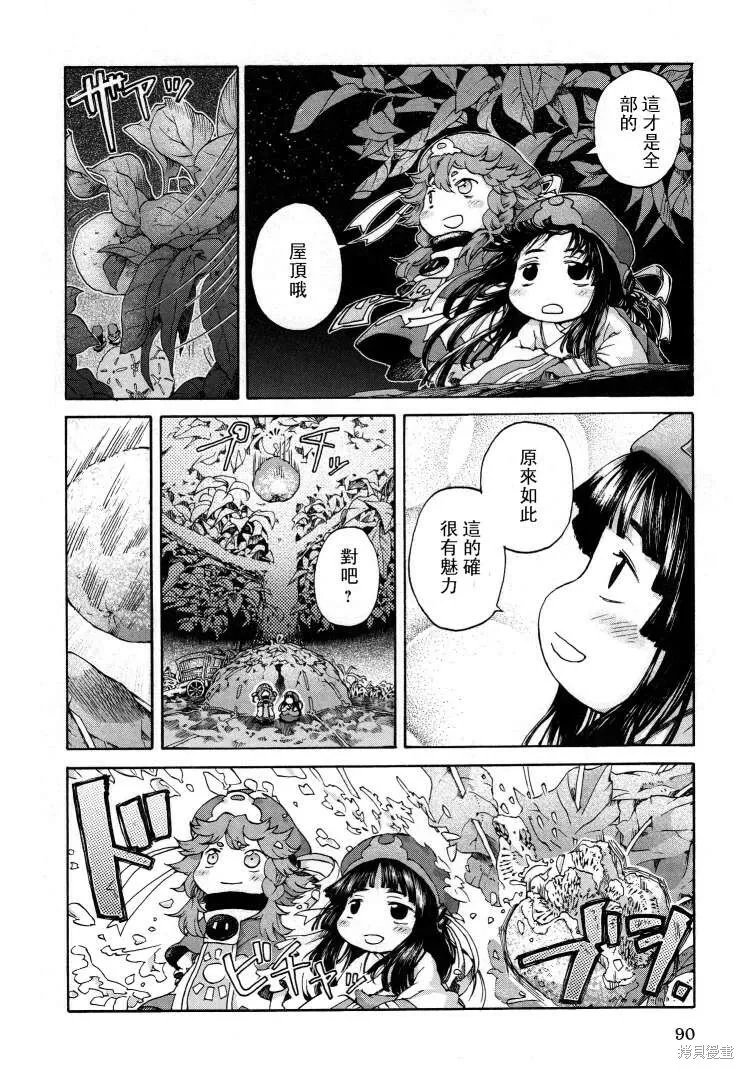 第04话 第18页