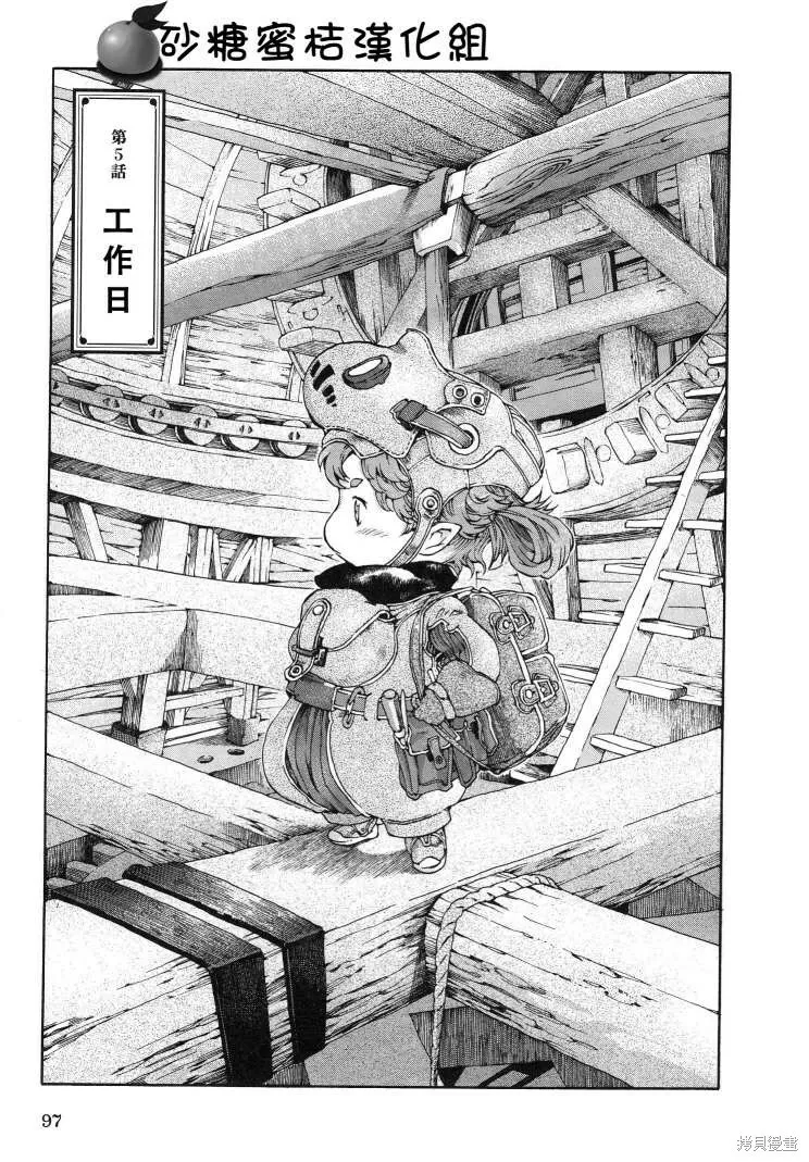 第04话 第25页
