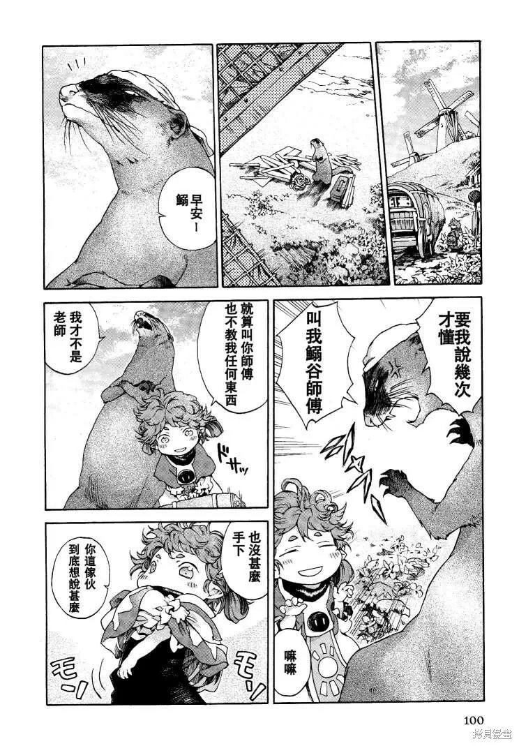 第05话 第4页