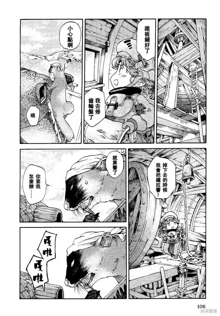 第05话 第10页