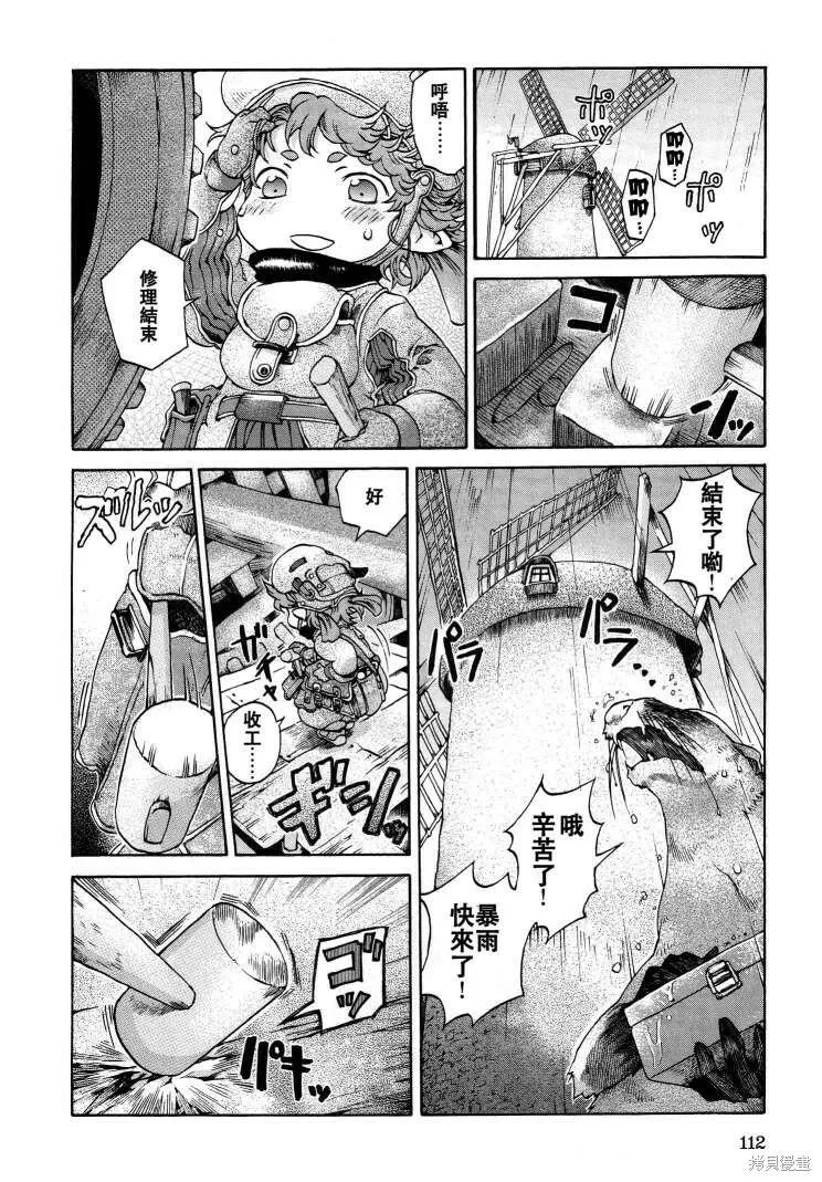 第05话 第16页