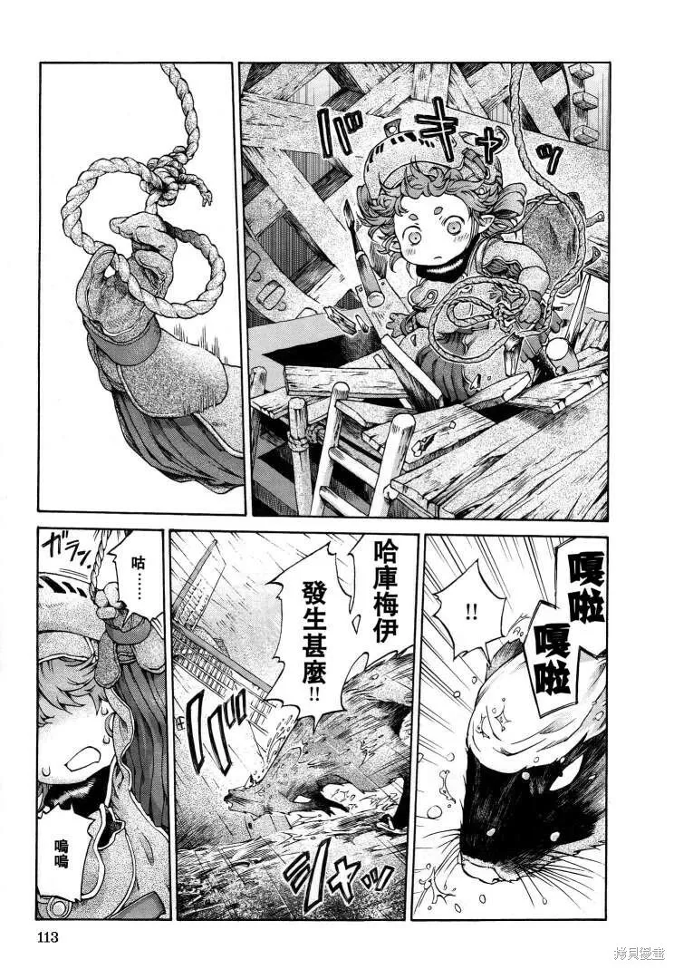 第05话 第17页