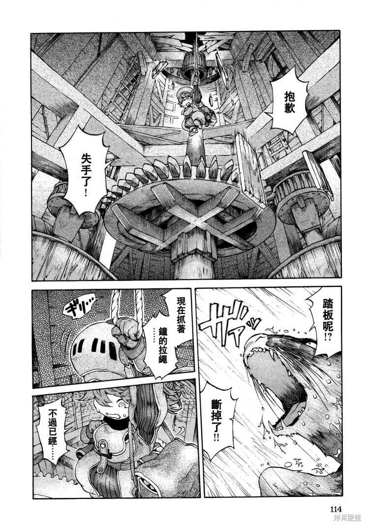 第05话 第18页