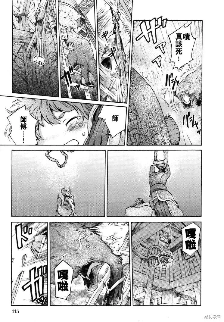 第05话 第19页