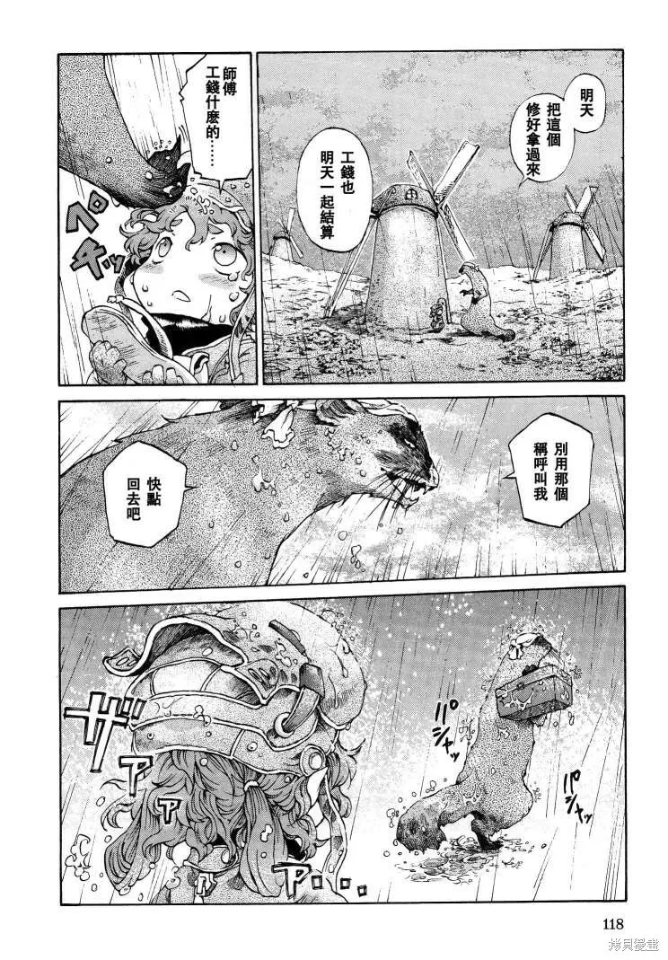 第05话 第22页