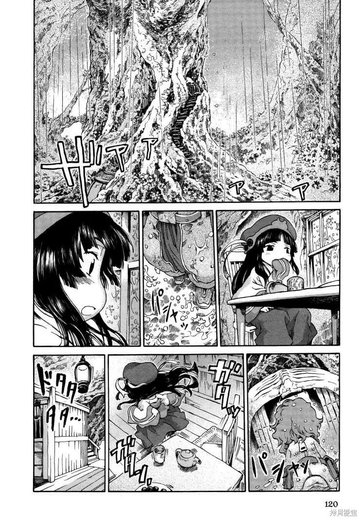 第05话 第24页