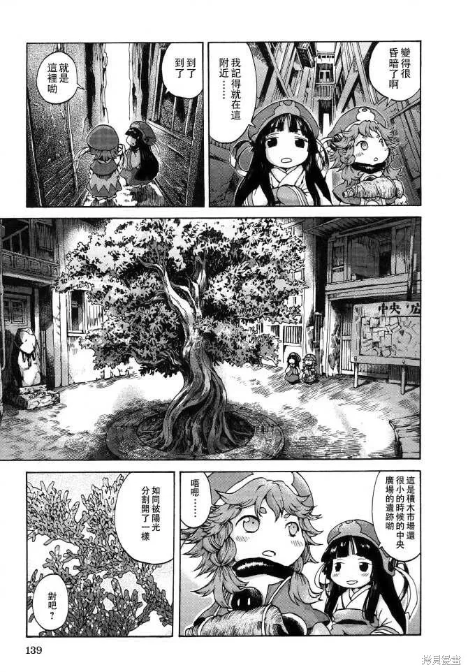 第06话 第15页