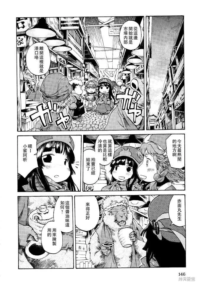 第06话 第22页