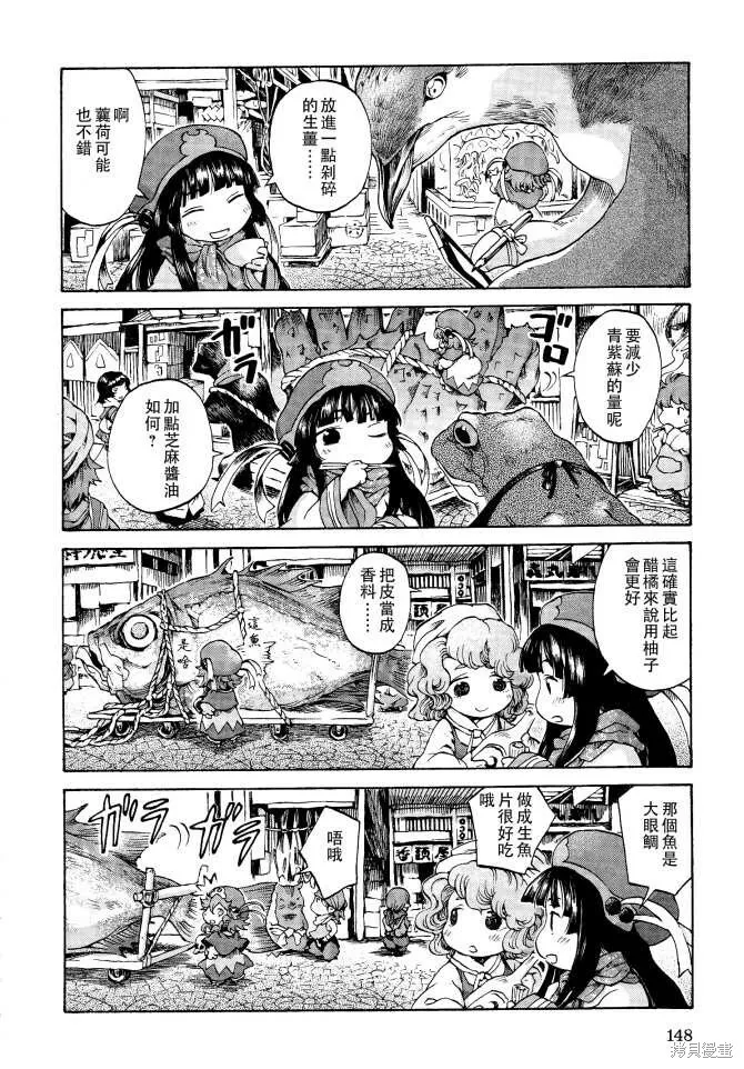 第06话 第24页