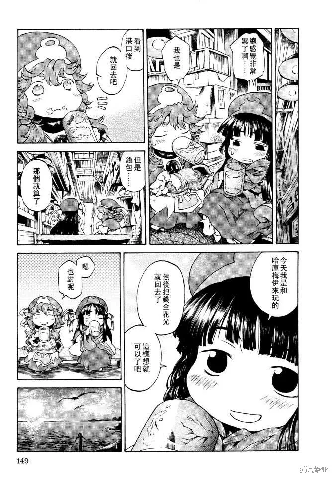 第06话 第25页