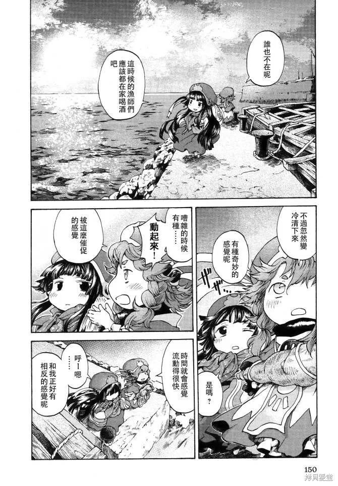 第06话 第26页