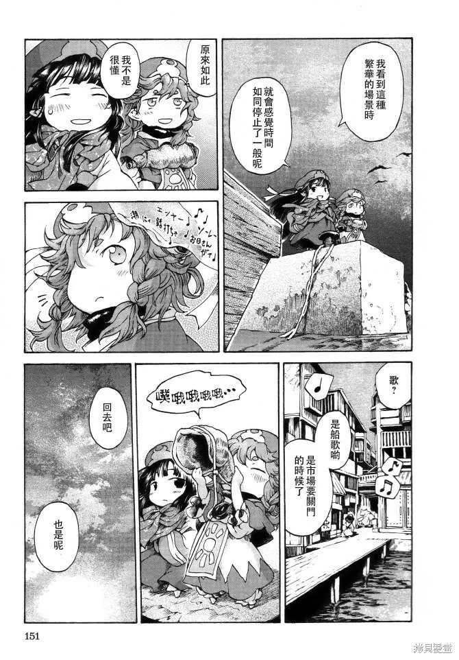 第06话 第27页