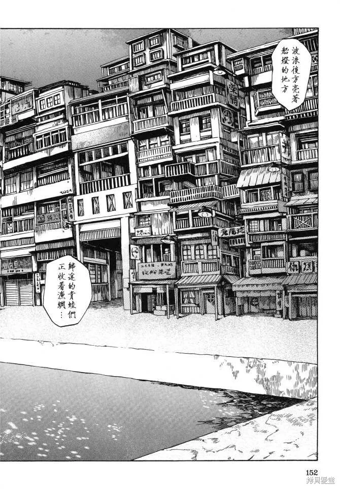 第06话 第28页