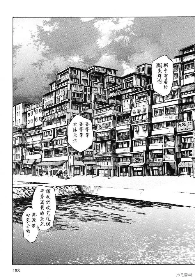 第06话 第29页