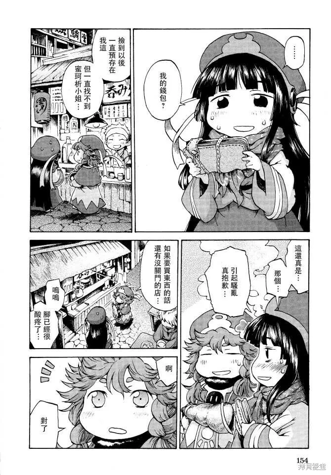 第06话 第30页