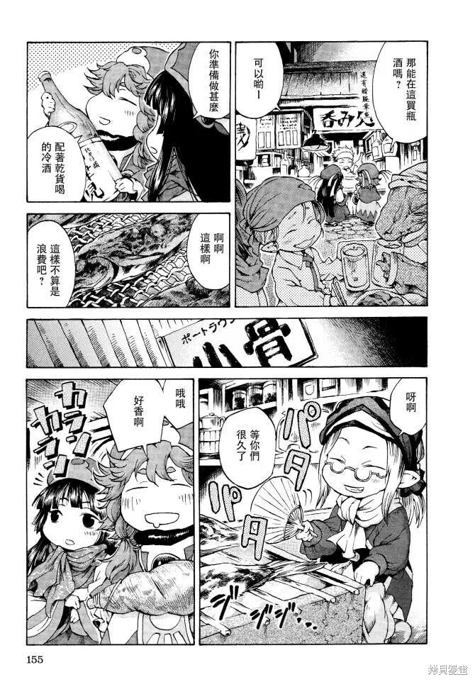 第06话 第31页