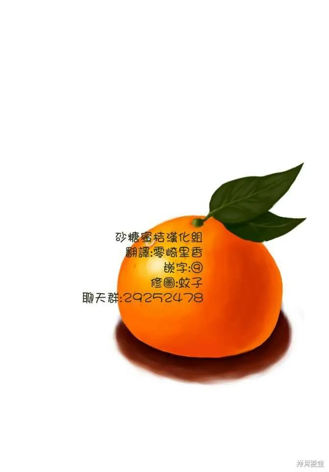第07话 第18页