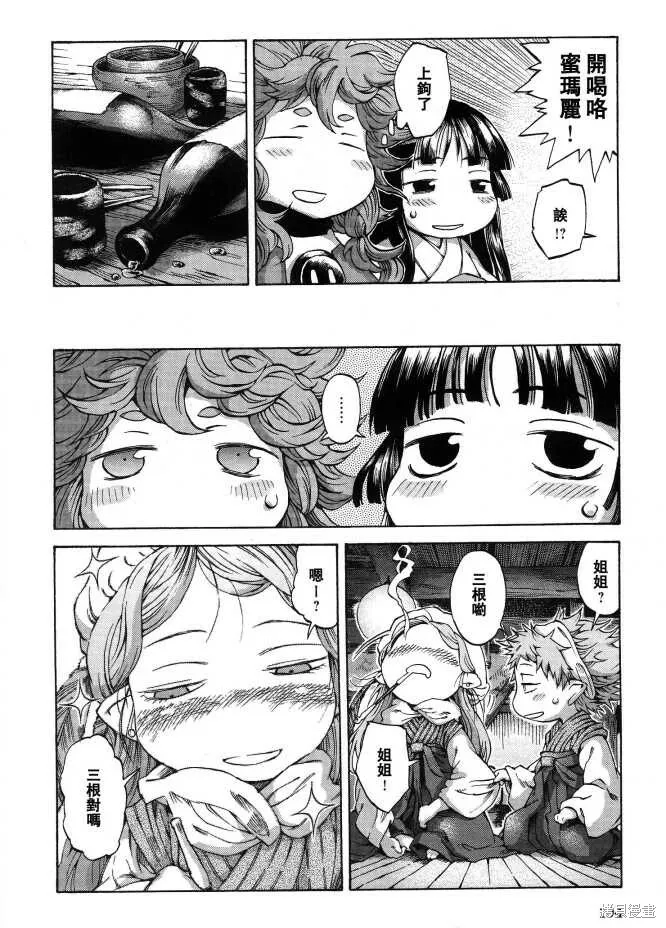 第08话 第18页