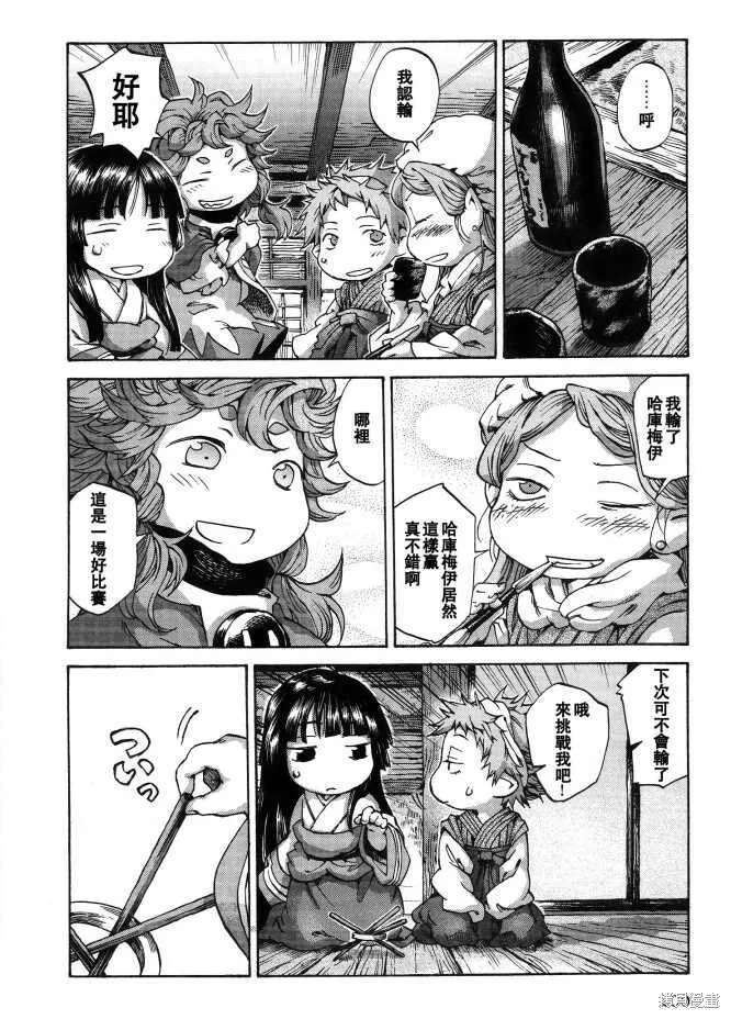 第08话 第24页