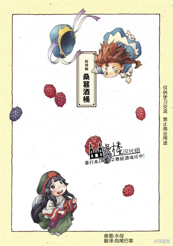 第08话 第37页