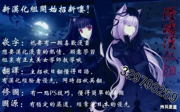 第02卷特别篇试看 第8页