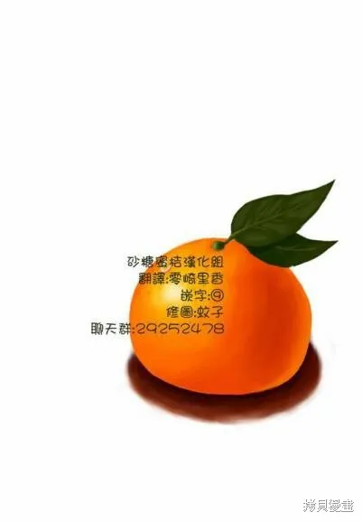 第09话 第5页