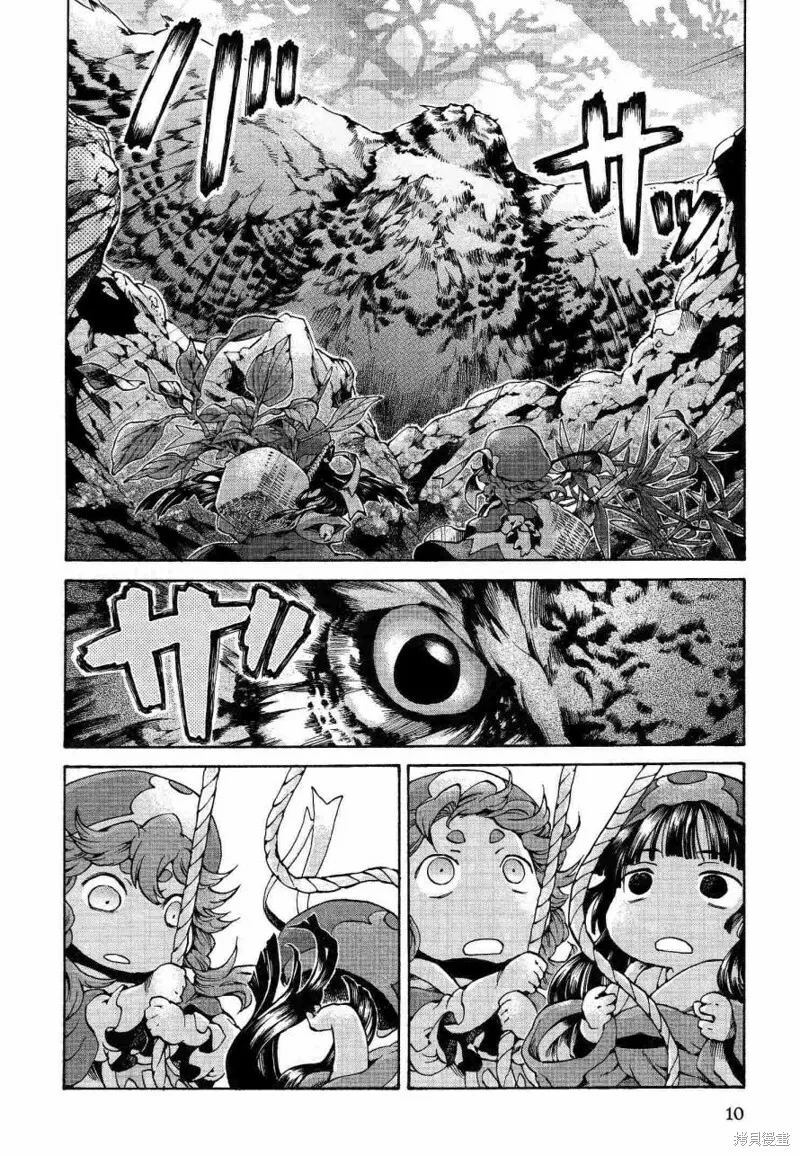 第09话 第10页
