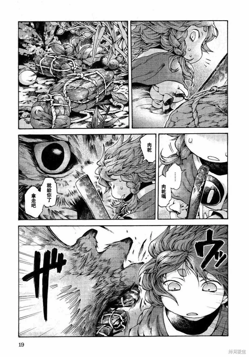 第09话 第19页