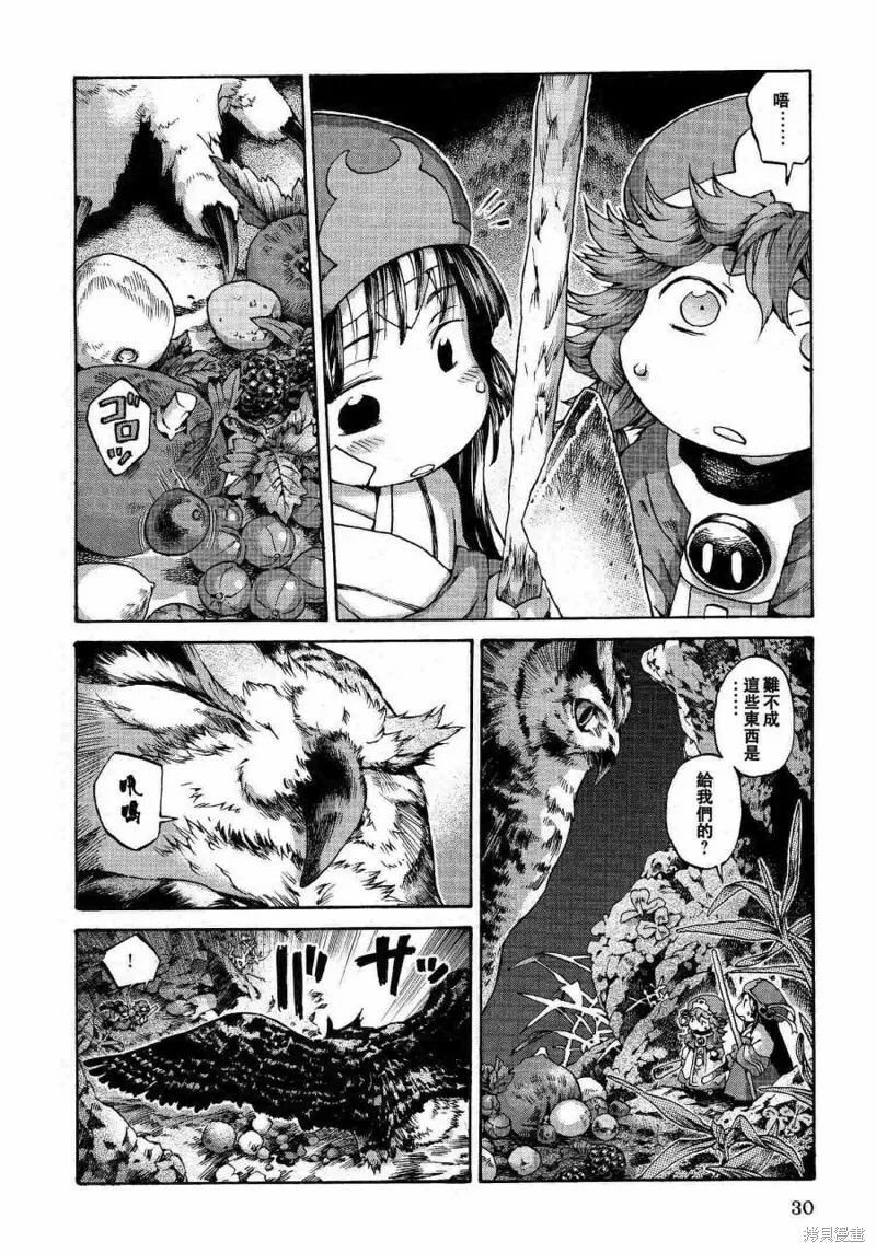 第09话 第29页