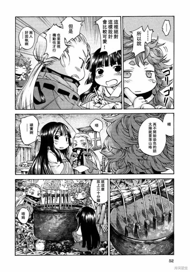 第10话 第18页
