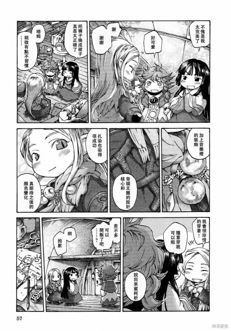 第10话 第23页