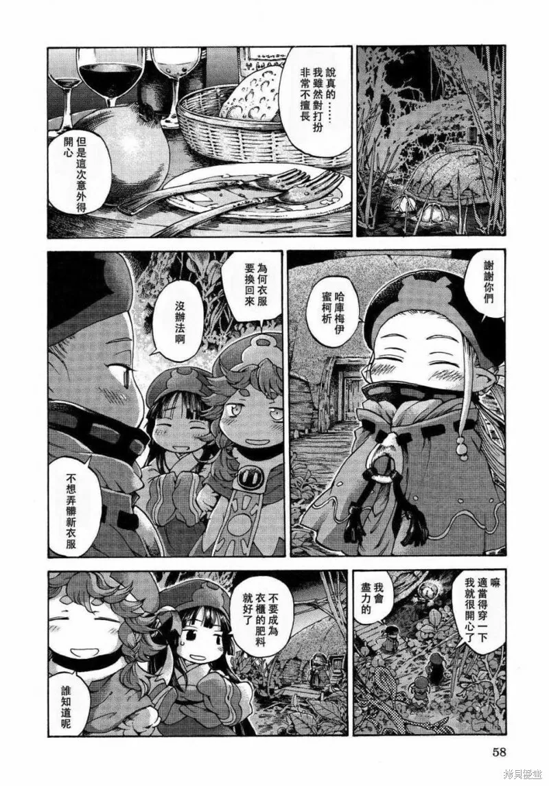 第10话 第24页
