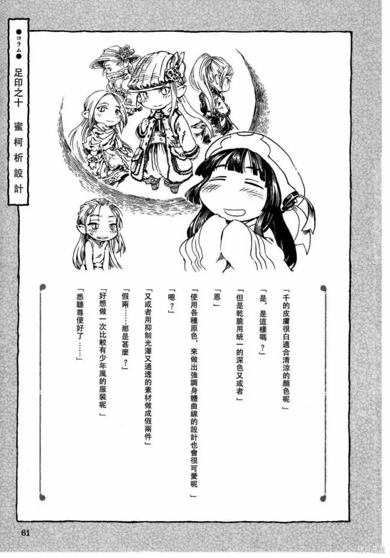 第10话 第27页